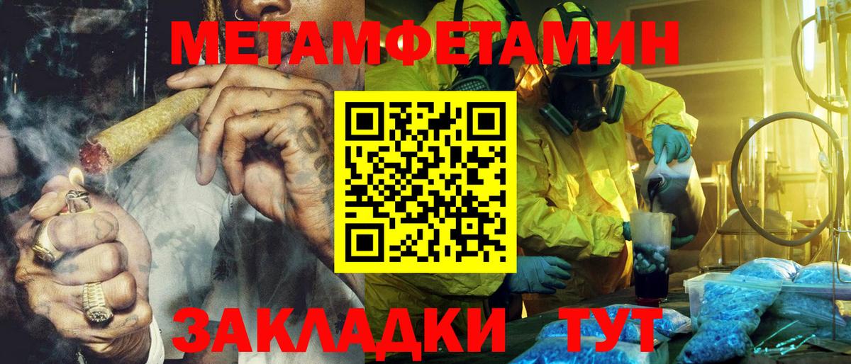 АМФ Premium  Amphetamine  Карталы  Вход с VPN 