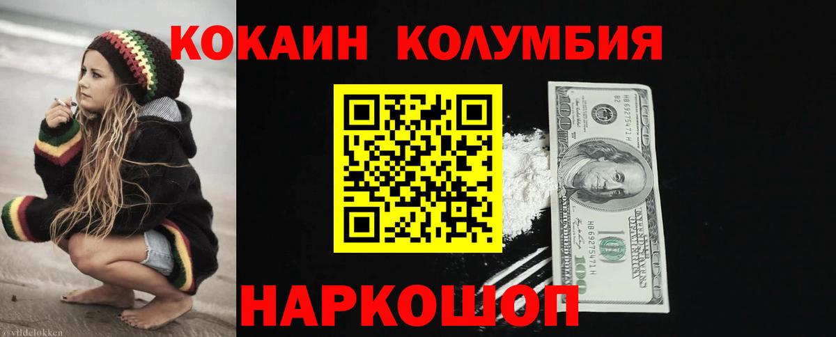 Кокаин Эквадор Карталы