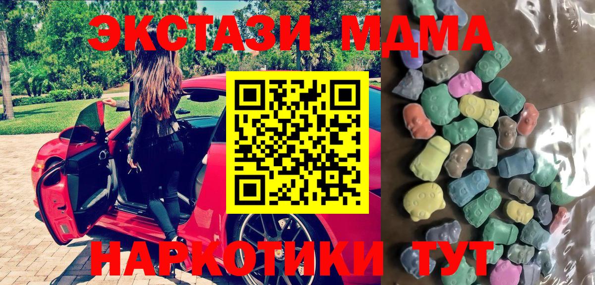 Ecstasy 300 mg Карталы