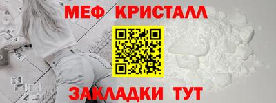 прущая мука Краснокаменск