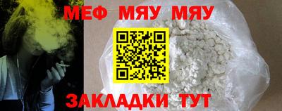 шишки Краснознаменск