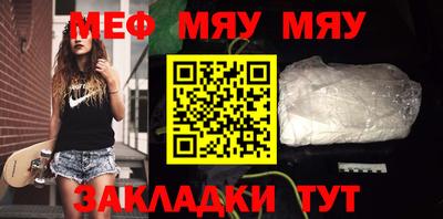 шишки Краснознаменск