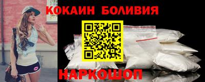 прущая мука Краснокаменск