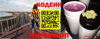 прущая мука Краснокаменск