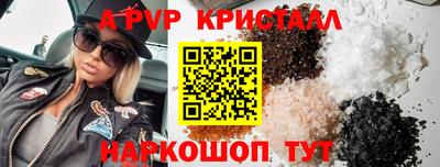 шишки Краснознаменск