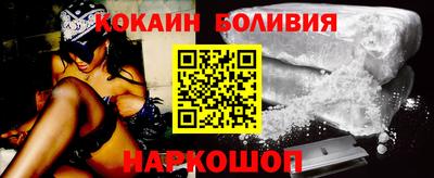 прущая мука Краснокаменск