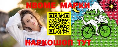 шишки Краснознаменск