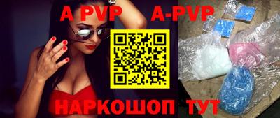 шишки Краснознаменск