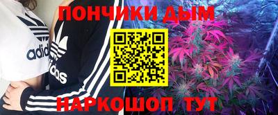 прущая мука Краснокаменск