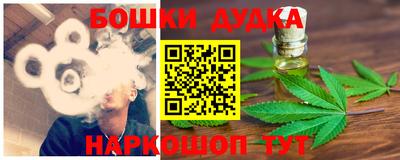 прущая мука Краснокаменск