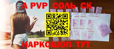 шишки Краснознаменск