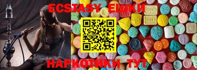 прущая мука Краснокаменск