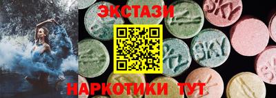 шишки Краснознаменск
