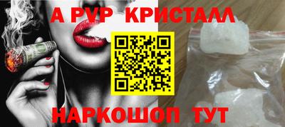 шишки Краснознаменск