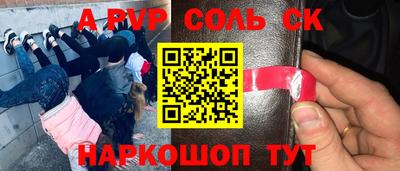 шишки Краснознаменск