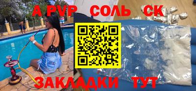 шишки Краснознаменск