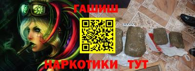 шишки Краснознаменск
