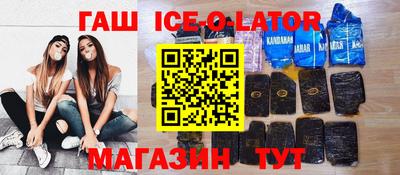 шишки Краснознаменск