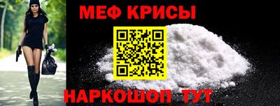 прущая мука Краснокаменск