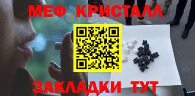 шишки Краснознаменск