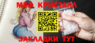 шишки Краснознаменск
