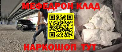 прущая мука Краснокаменск