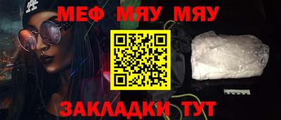 прущая мука Краснокаменск