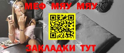 прущая мука Краснокаменск