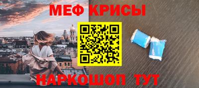 прущая мука Краснокаменск
