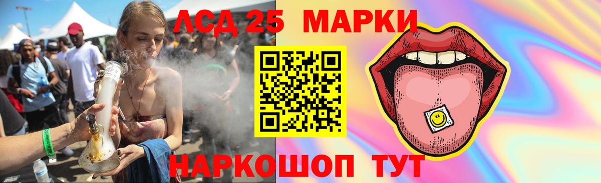 ЛСД экстази ecstasy  Вход с VPN  Лсд 25 экстази  Карталы 