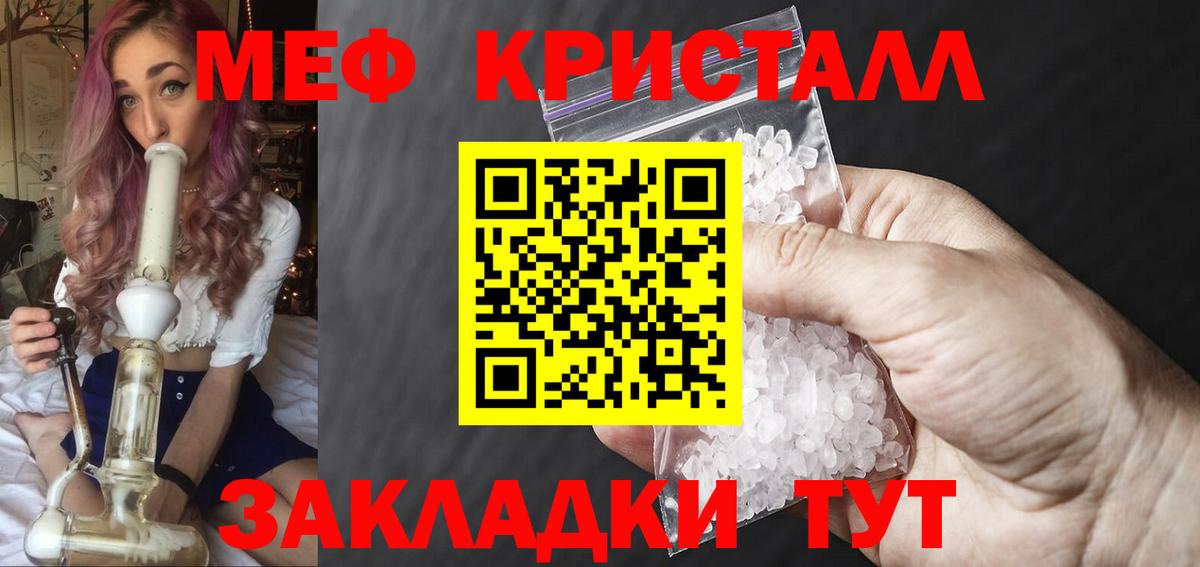 МЯУ-МЯУ мука  Вход с VPN  Карталы  МЯУ-МЯУ  МЕФ VHQ 