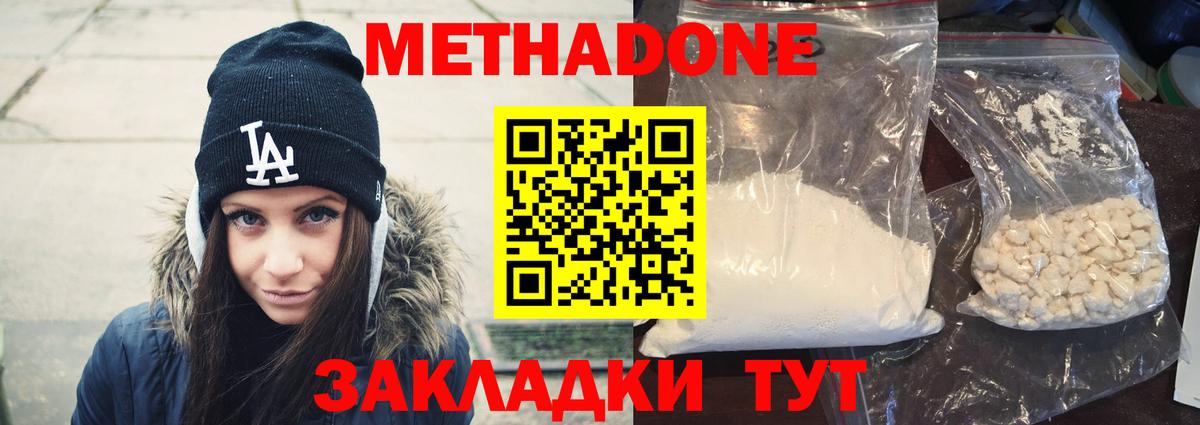 ГАШ  APVP СК кристаллы  Гашиш  Вход с VPN  НБОМе  Карталы  Как найти наркотики?  МЕФ   Бошки Шишки  КОКАИН 