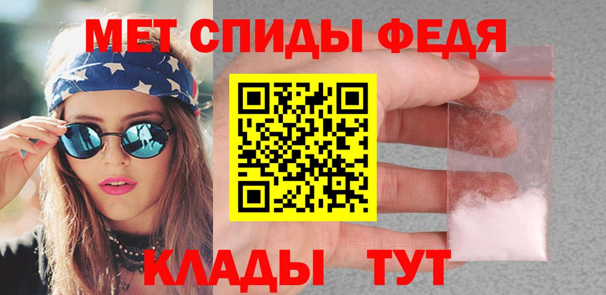 Метамфетамин кристалл Карталы