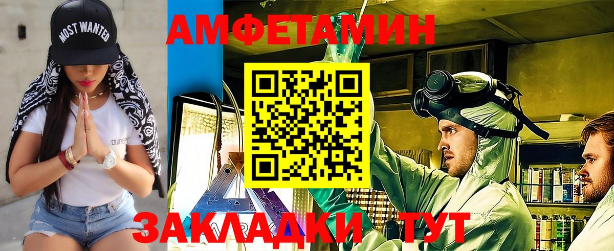 Карталы  МЕТАМФЕТАМИН пудра  Вход с VPN 
