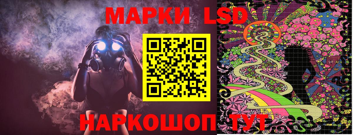 Марки NBOMe 1,5мг  Вход с VPN  Карталы  Марки NBOMe 1,5мг 
