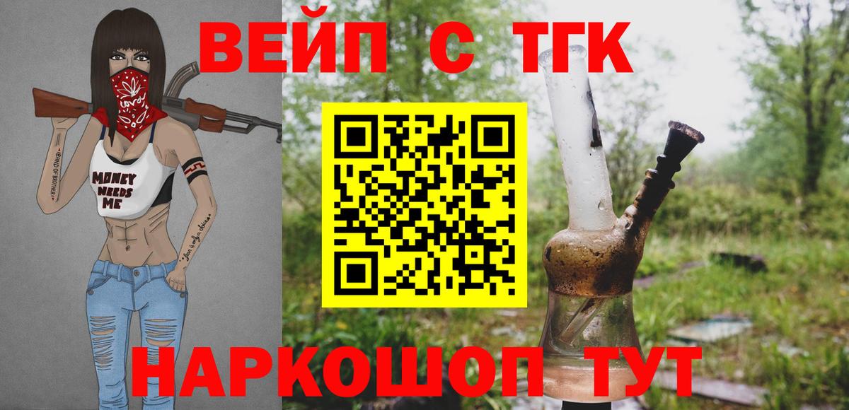 продажа наркотиков  Вход с VPN  Карталы  ТГК THC oil 