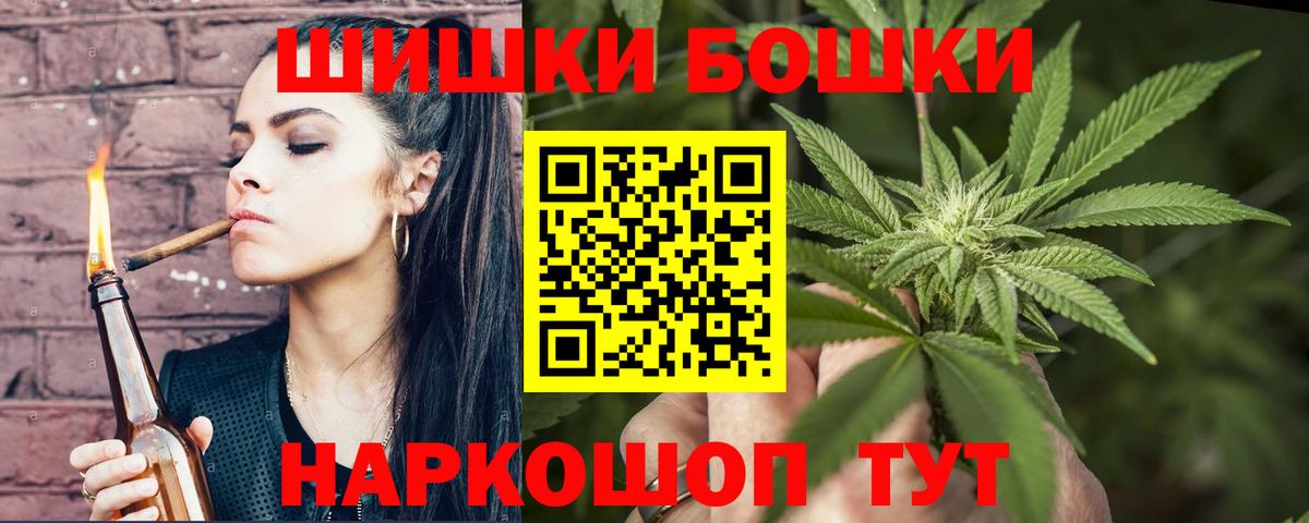 Бошки марихуана THC 21% Карталы
